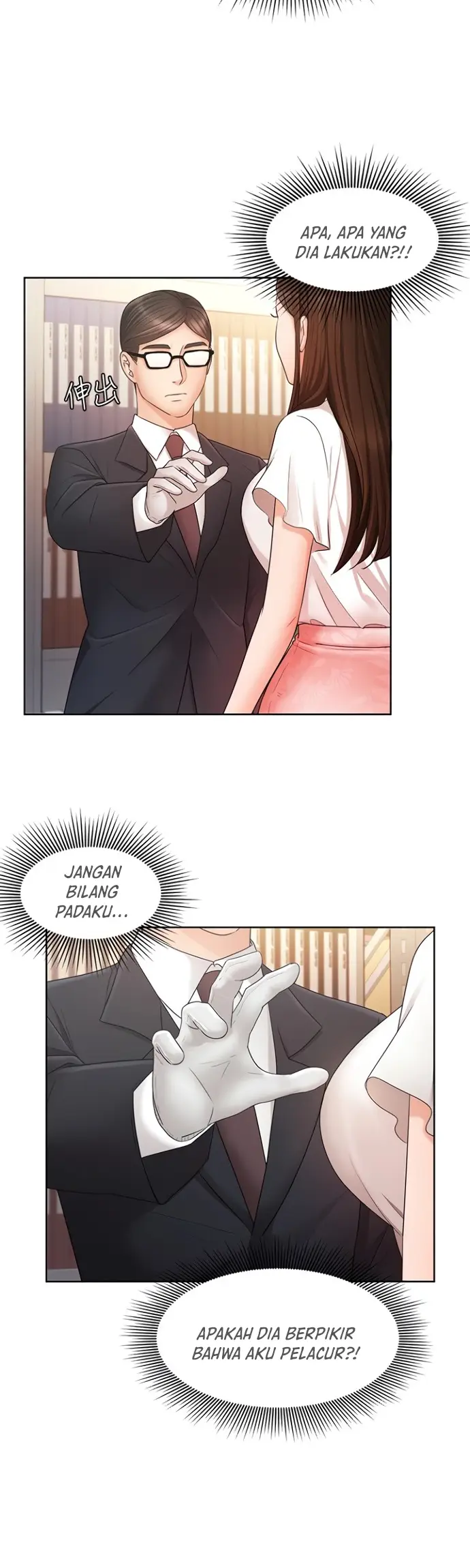 image-komik-sold-out-girl-chapter-4-33/41