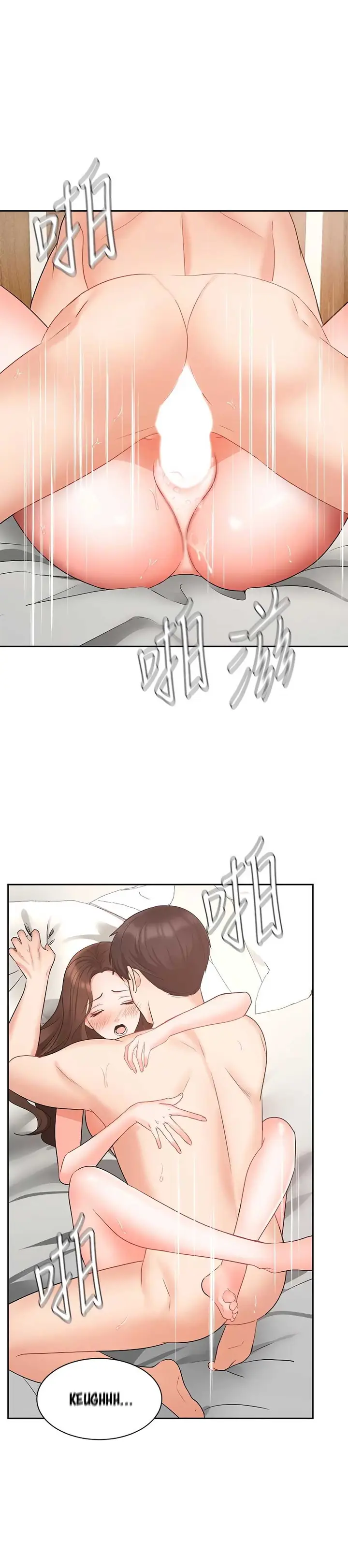 image-komik-sold-out-girl-chapter-44-15/24