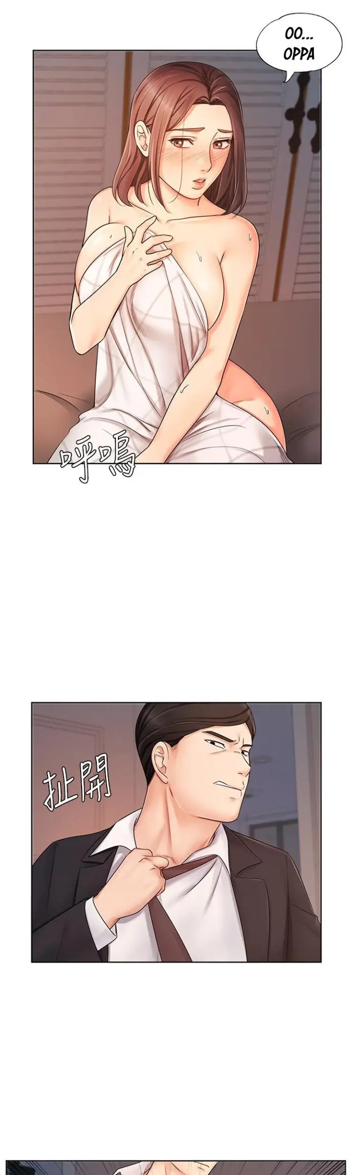 image-komik-sold-out-girl-chapter-7-30/40