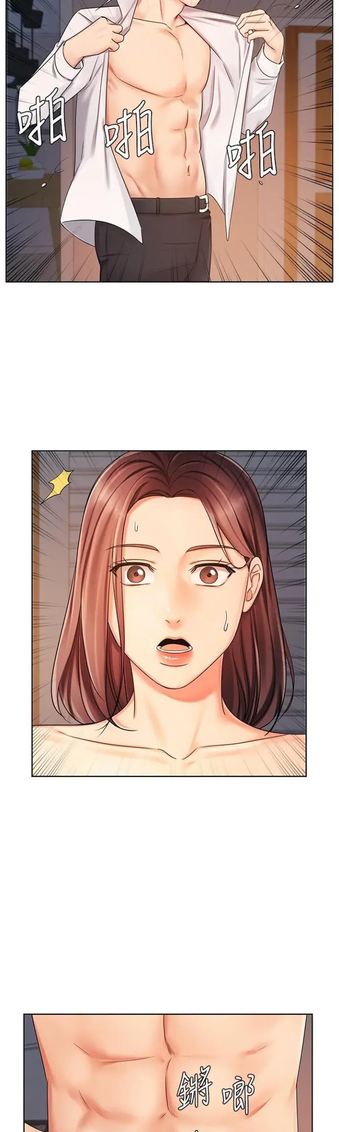 image-komik-sold-out-girl-chapter-7-31/40