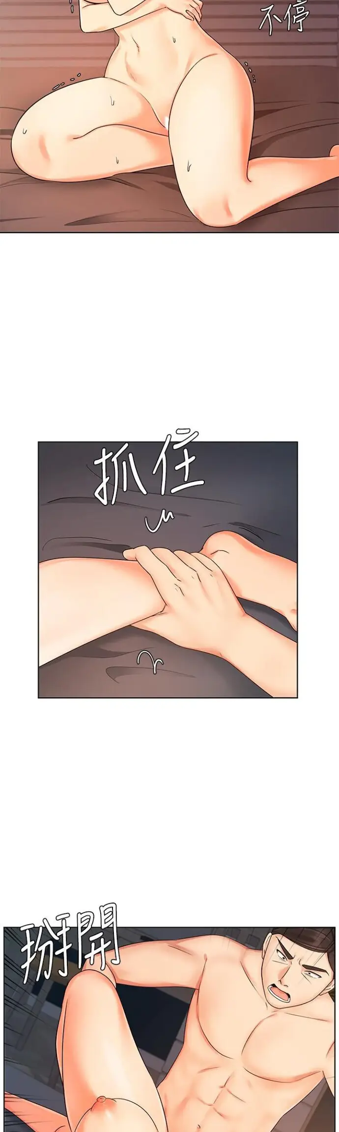 image-komik-sold-out-girl-chapter-7-35/40