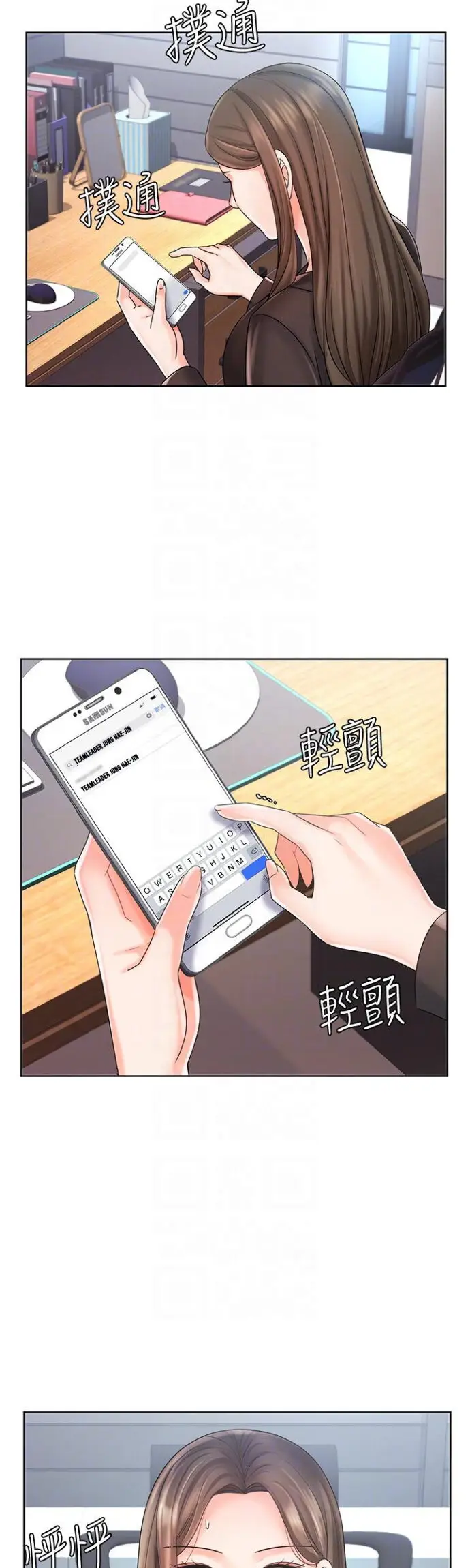 image-komik-sold-out-girl-chapter-9-3/50