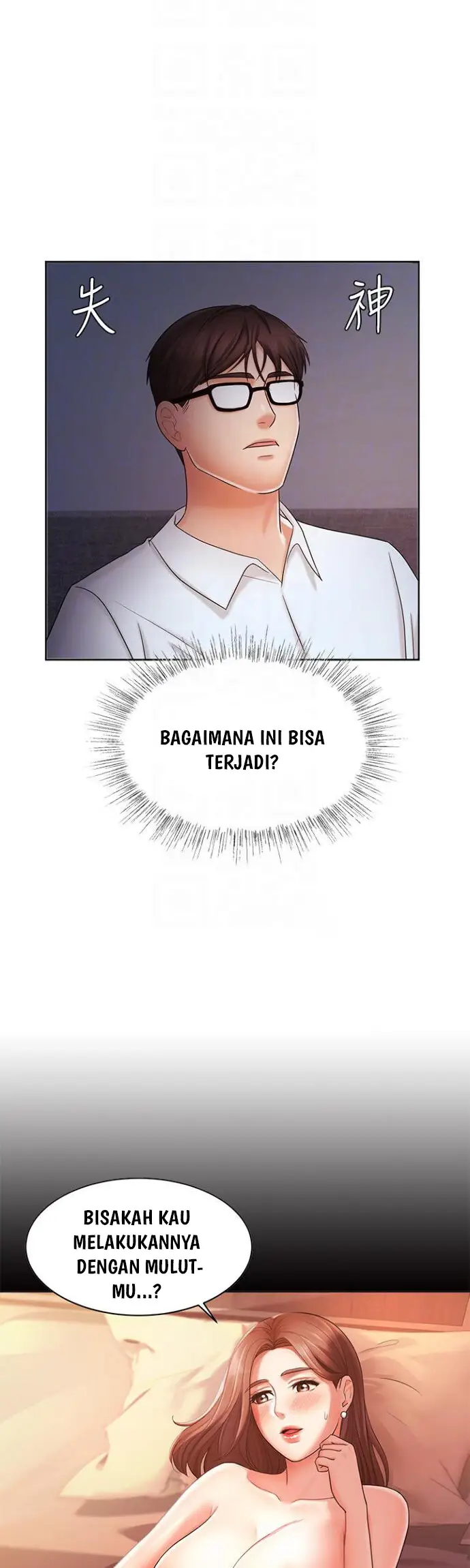 image-komik-sold-out-girl-chapter-9-12/50