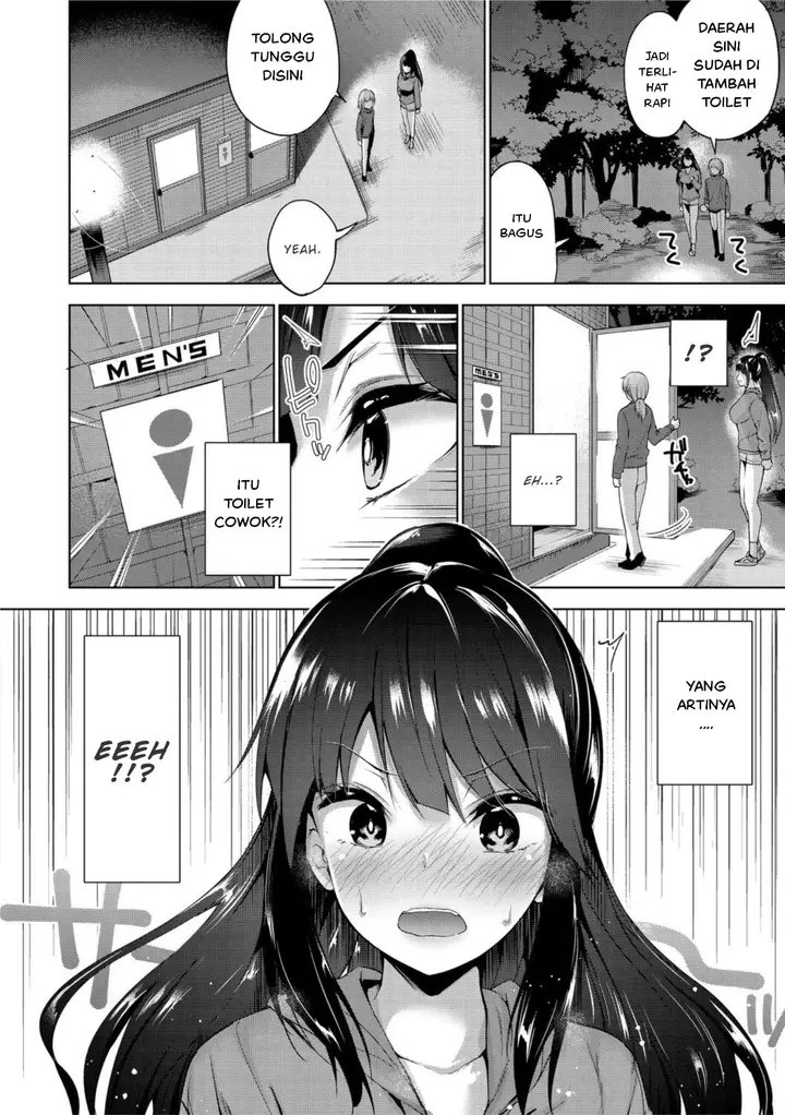 image-komik-solo-camp-debut-chapter-01-7/29