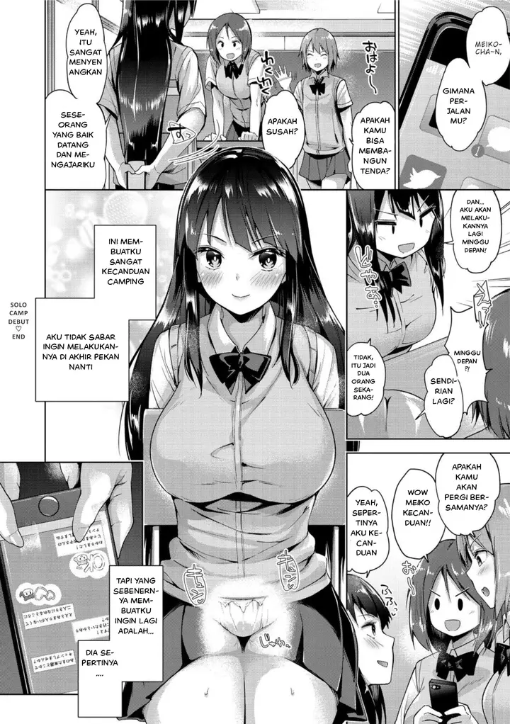 image-komik-solo-camp-debut-chapter-01-25/29