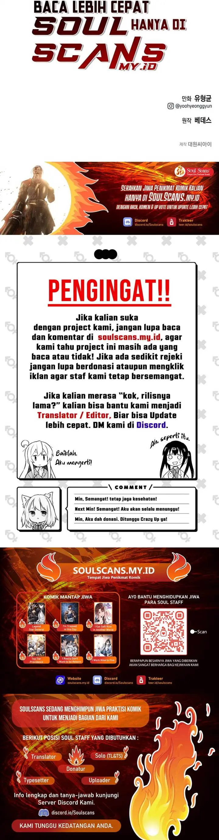 image-komik-solo-eating-to-overpowered-chapter-13-20/21