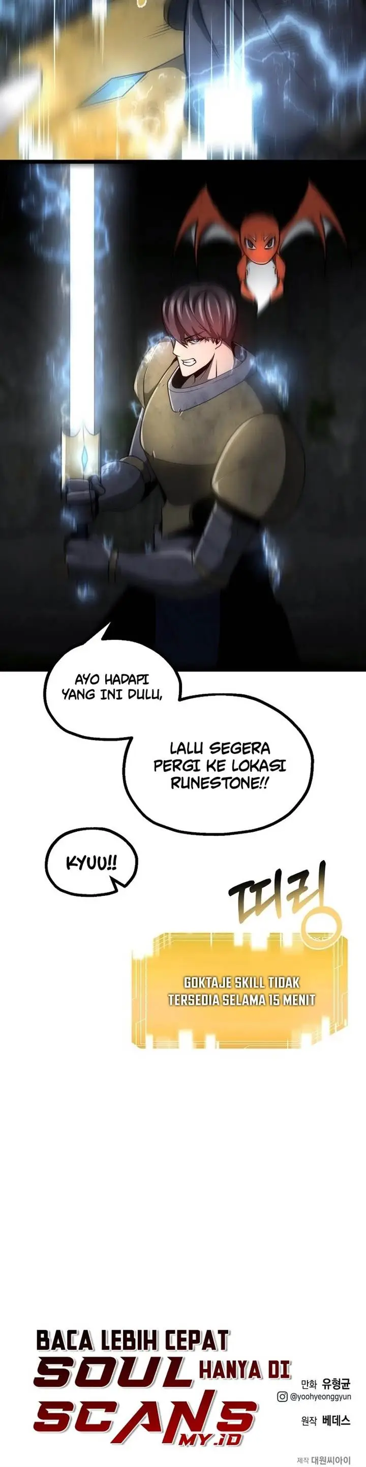 image-komik-solo-eating-to-overpowered-chapter-17-38/42