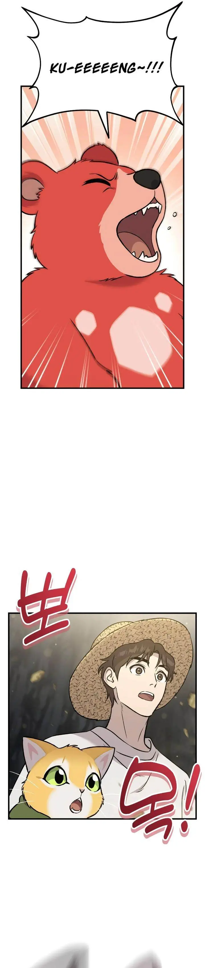 image-komik-solo-farming-in-the-tower-chapter-105-26/42