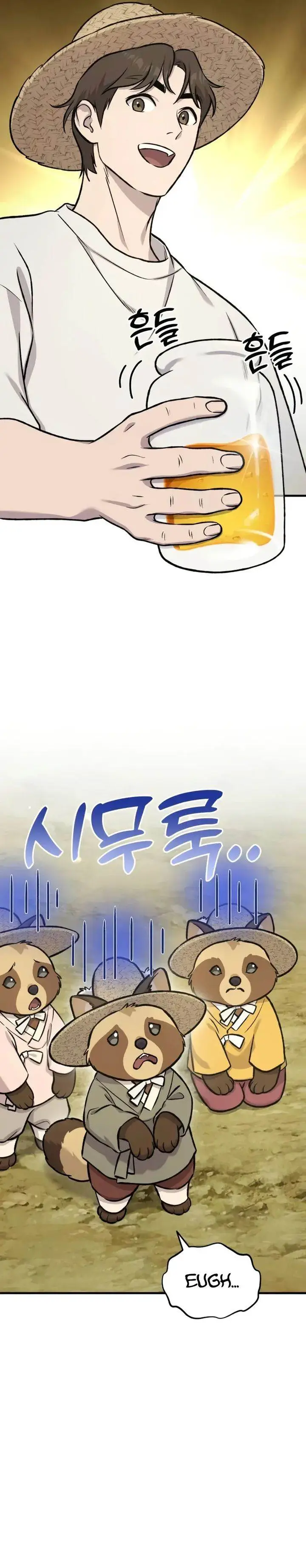image-komik-solo-farming-in-the-tower-chapter-109-23/44