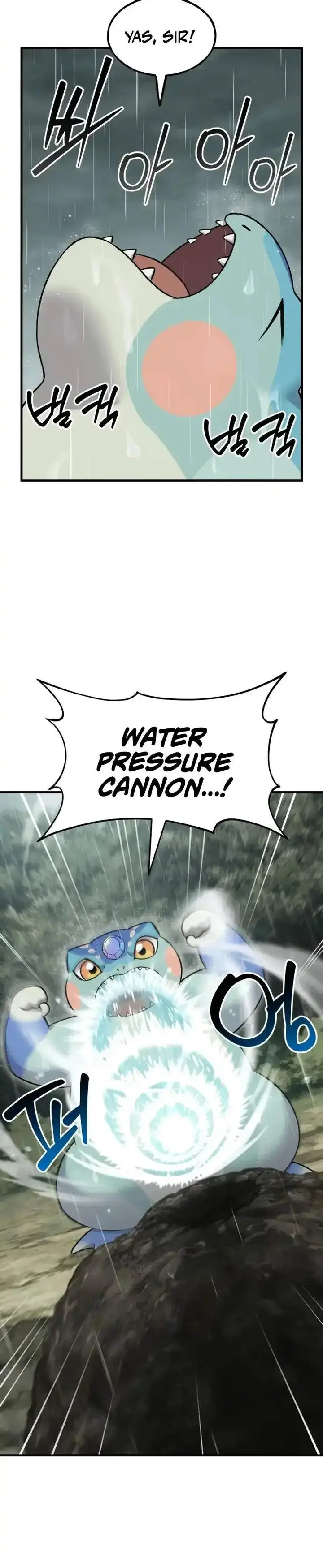 image-komik-solo-farming-in-the-tower-chapter-115-23/27