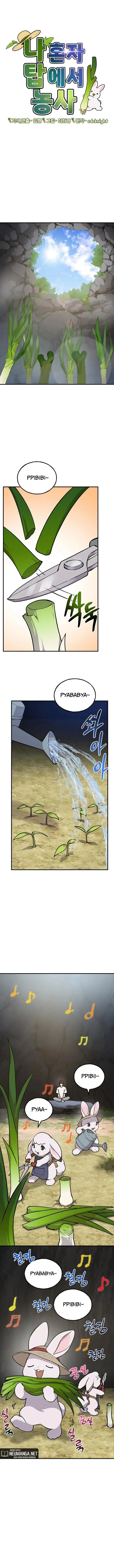 image-komik-solo-farming-in-the-tower-chapter-3-1/23