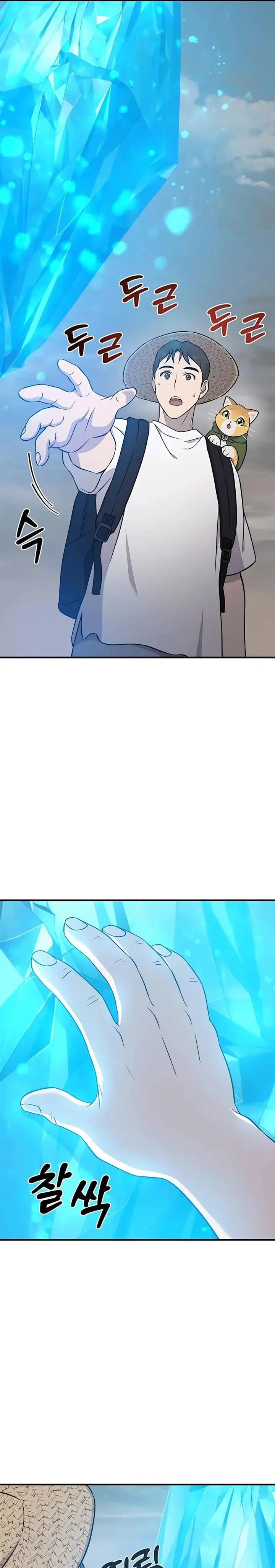 image-komik-solo-farming-in-the-tower-chapter-53-49/60