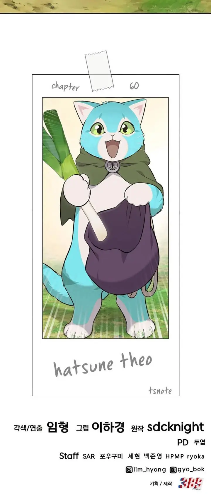 image-komik-solo-farming-in-the-tower-chapter-60-35/36