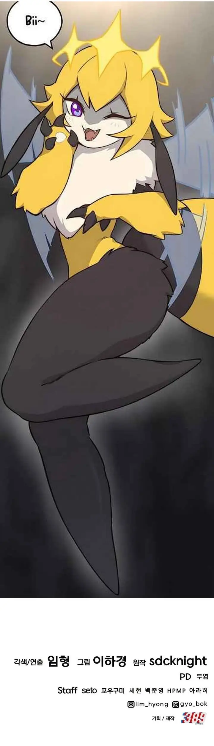 image-komik-solo-farming-in-the-tower-chapter-67-36/37