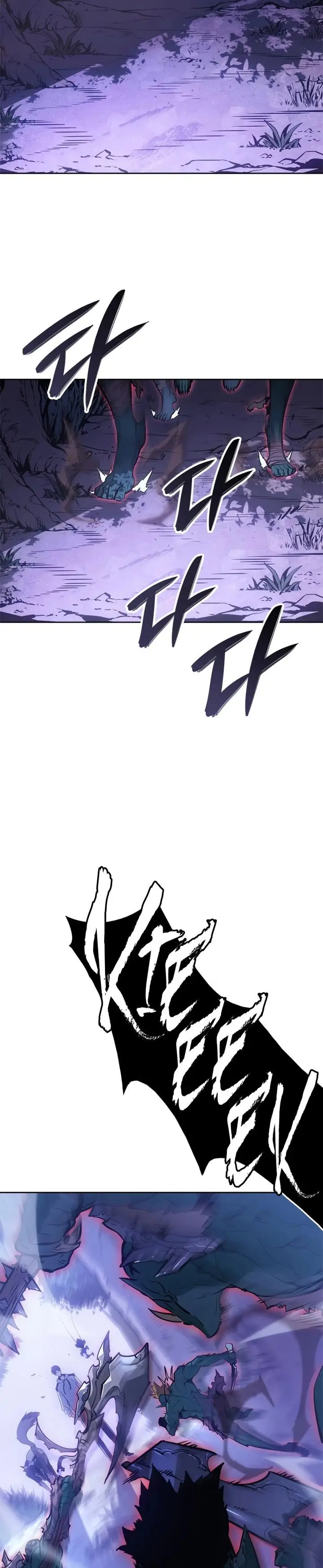image-komik-solo-leveling-ragnarok-chapter-15-8/40
