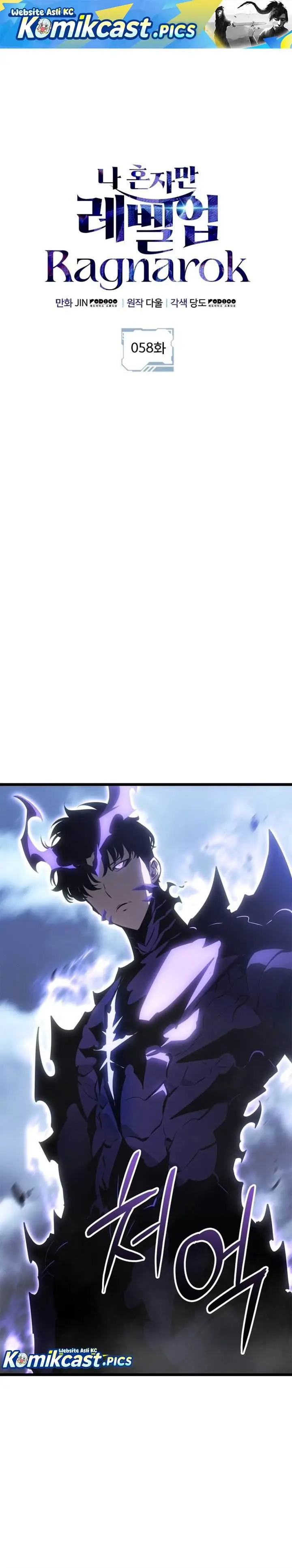 image-komik-solo-leveling-ragnarok-chapter-58-0/34