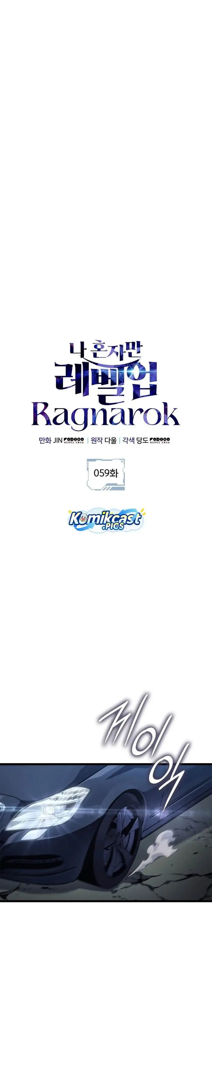 image-komik-solo-leveling-ragnarok-chapter-59-10/46