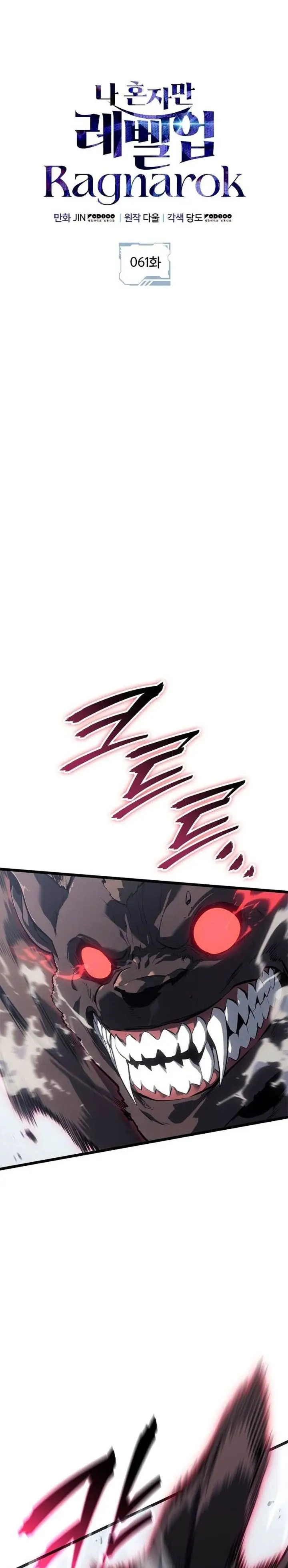 image-komik-solo-leveling-ragnarok-chapter-61-6/35