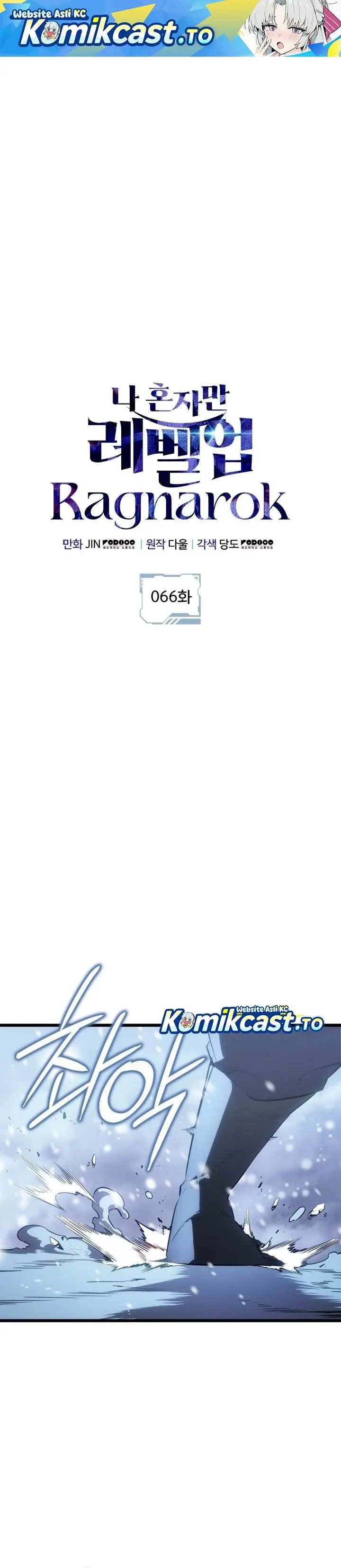 image-komik-solo-leveling-ragnarok-chapter-66-0/39