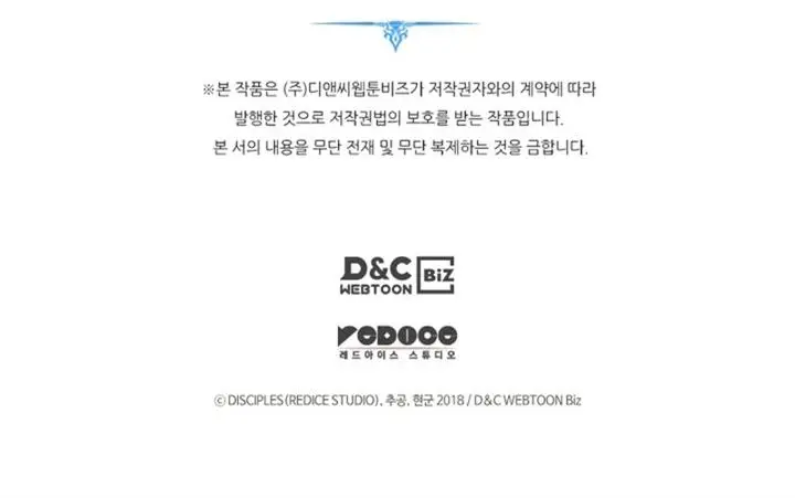 image-komik-solo-leveling-special-chapter-12-20/22