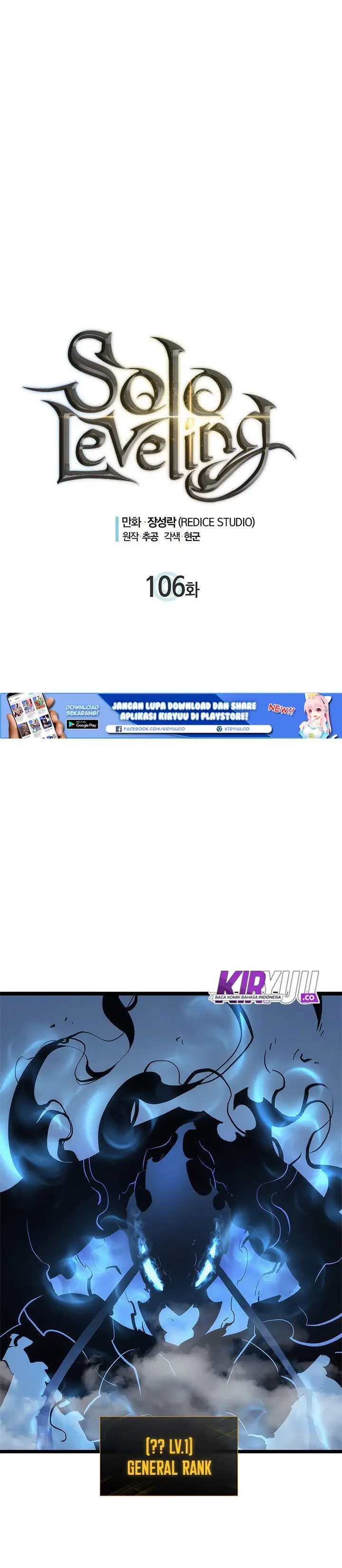 image-komik-solo-leveling-chapter-106-2/38