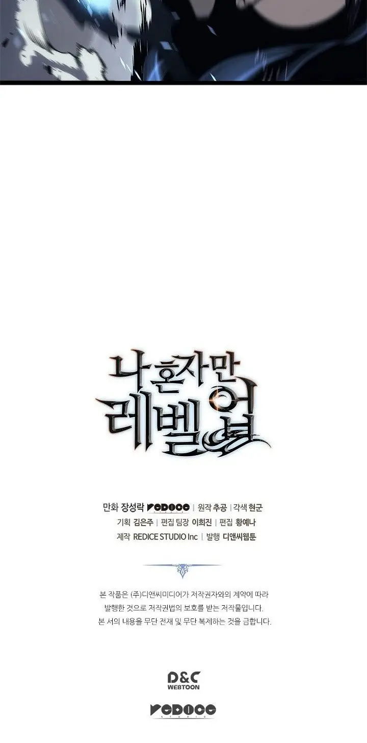 image-komik-solo-leveling-chapter-119-23/24
