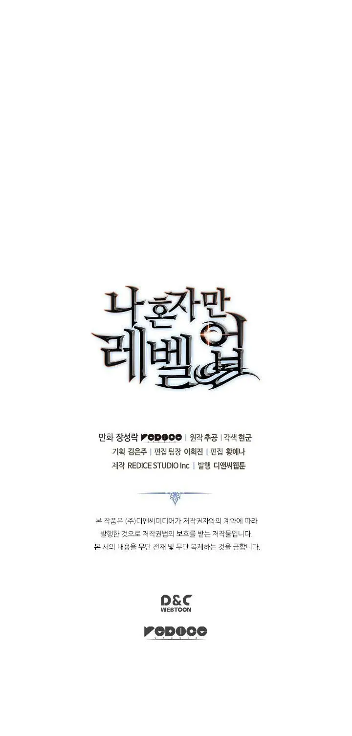 image-komik-solo-leveling-chapter-125-23/24