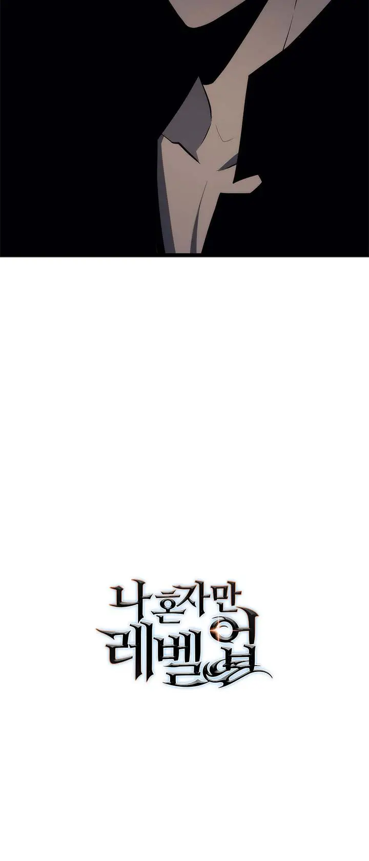 image-komik-solo-leveling-chapter-140-16/17