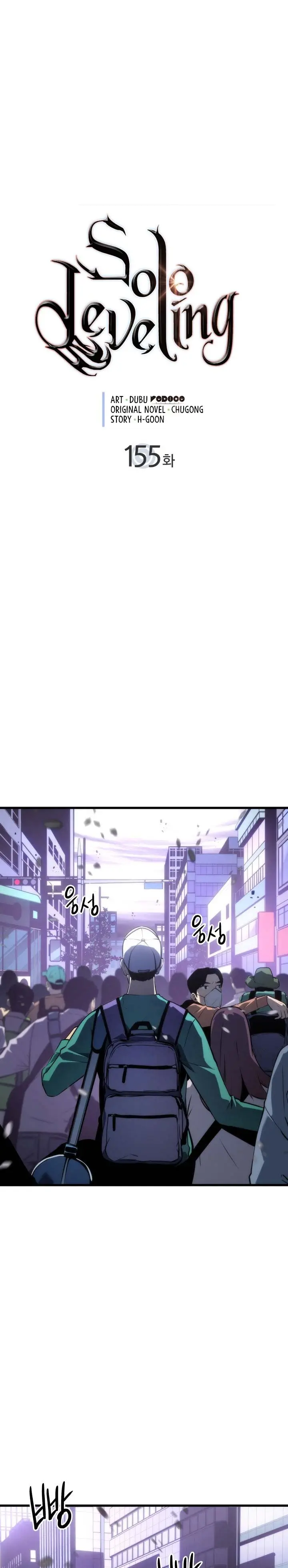 image-komik-solo-leveling-chapter-155-0/33