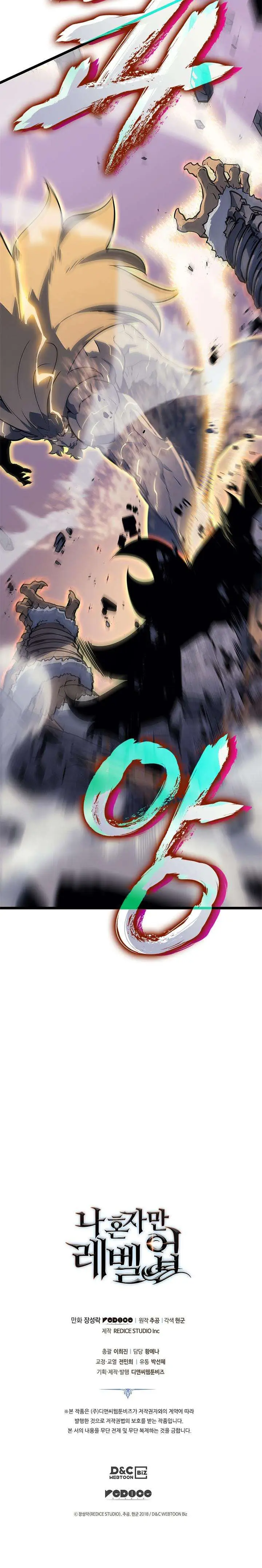 image-komik-solo-leveling-chapter-156-32/33