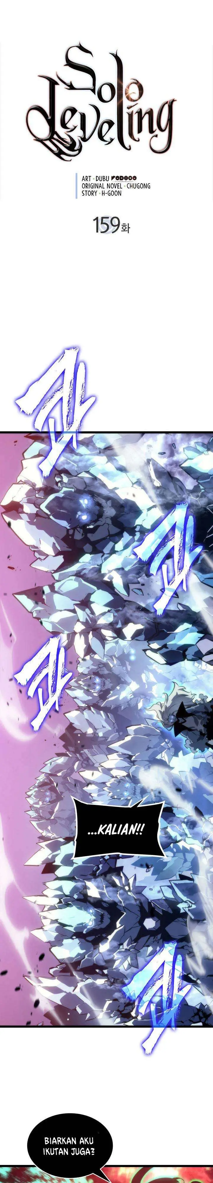 image-komik-solo-leveling-chapter-159-0/32
