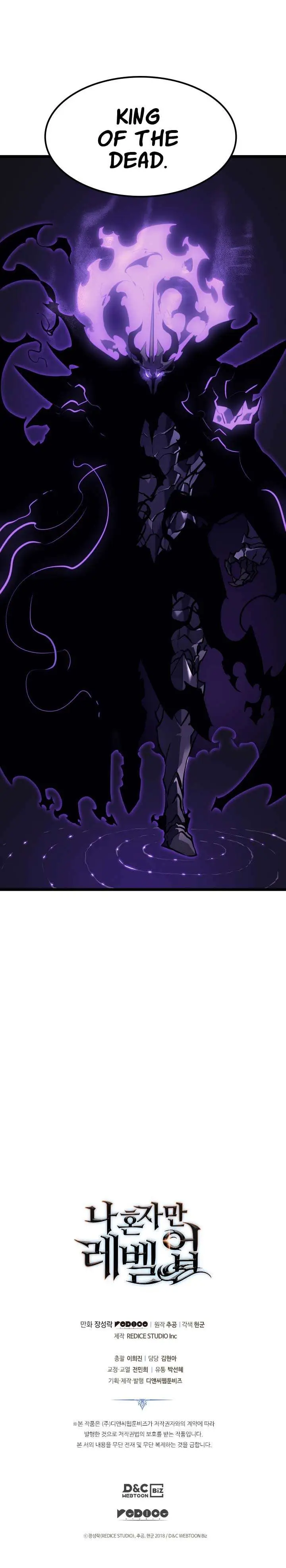 image-komik-solo-leveling-chapter-161-48/49