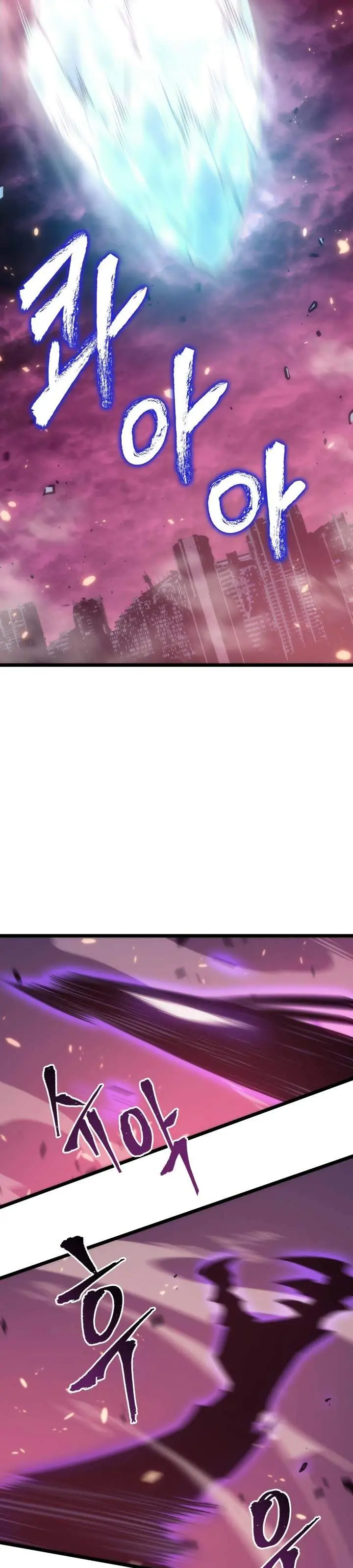 image-komik-solo-leveling-chapter-164-39/47