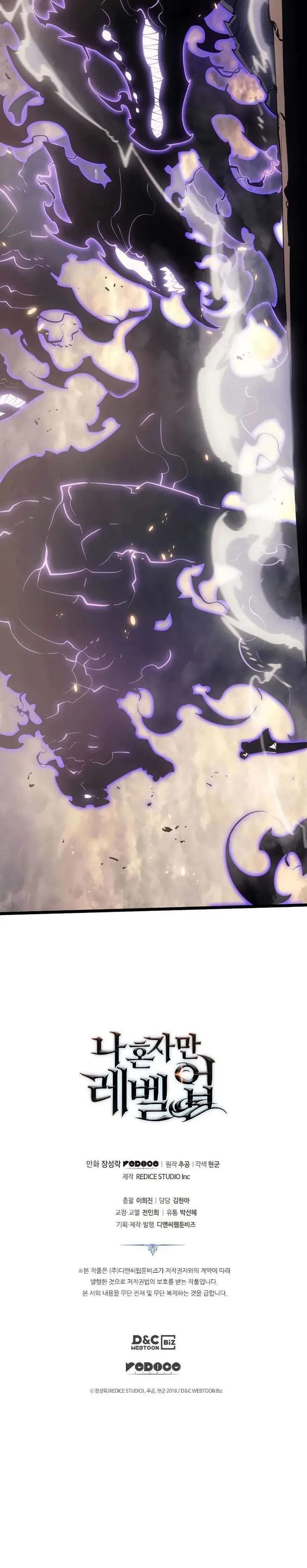 image-komik-solo-leveling-chapter-171-57/58