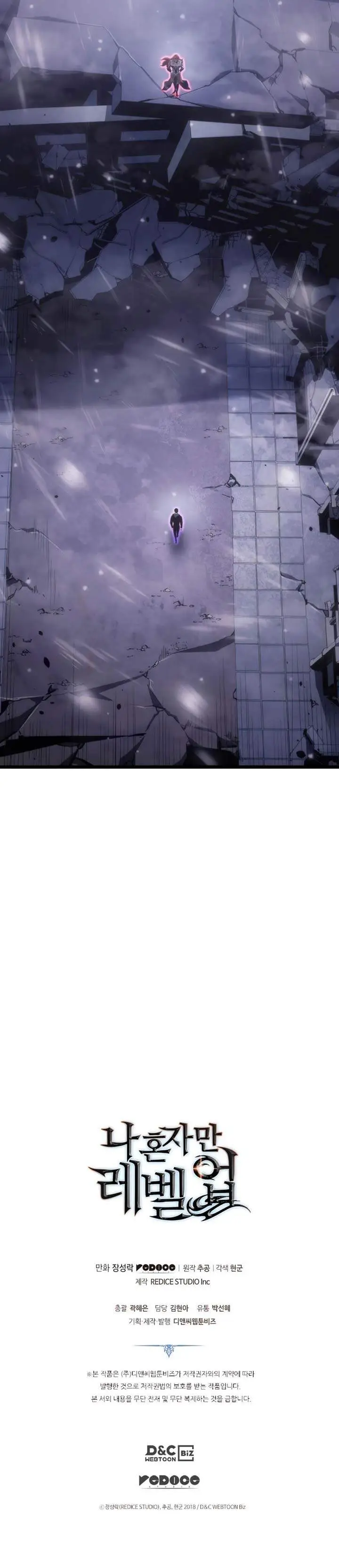 image-komik-solo-leveling-chapter-172-36/37
