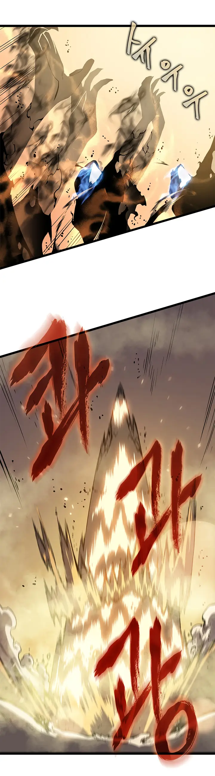 image-komik-solo-leveling-chapter-54-36/57