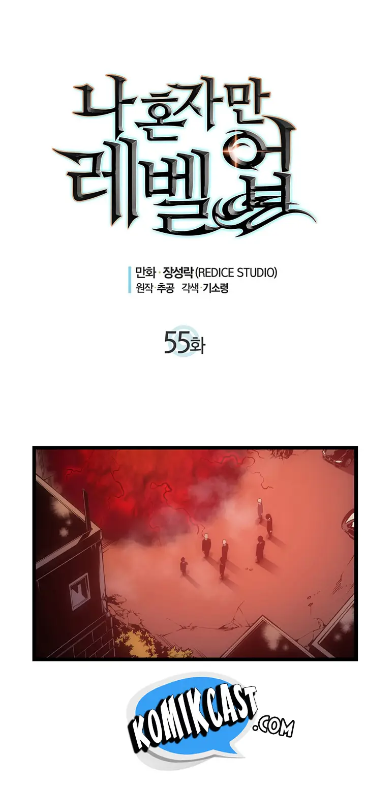 image-komik-solo-leveling-chapter-55-2/51