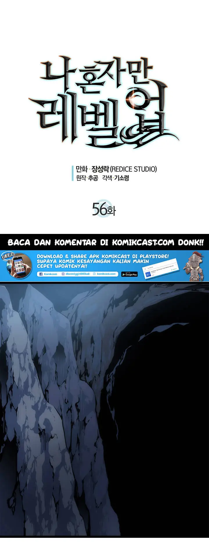 image-komik-solo-leveling-chapter-56-1/36