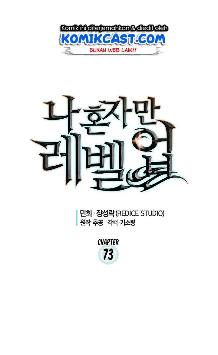image-komik-solo-leveling-chapter-73-1/91