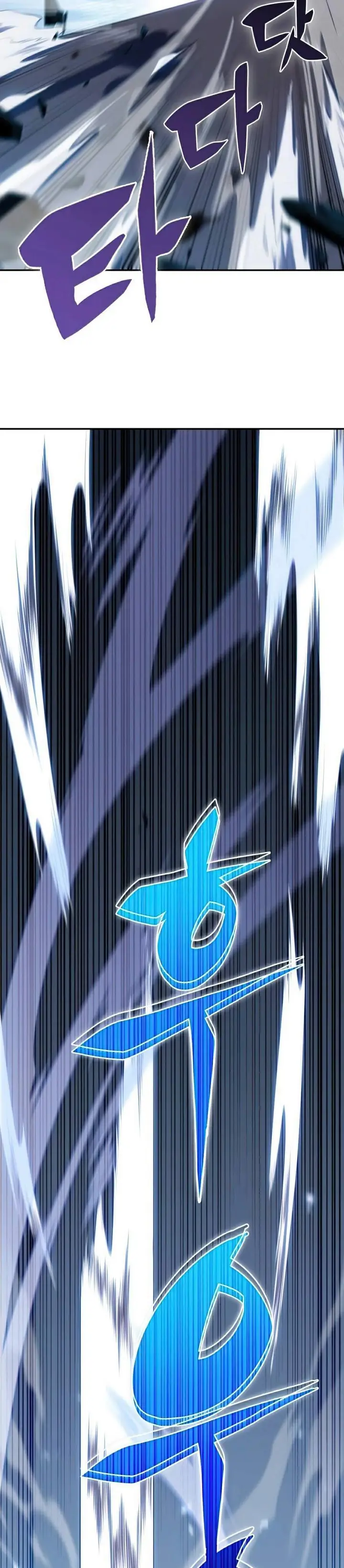 image-komik-solo-max-level-newbie-chapter-10-46/52