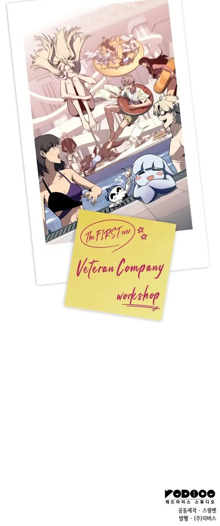 image-komik-solo-max-level-newbie-chapter-162-25/26