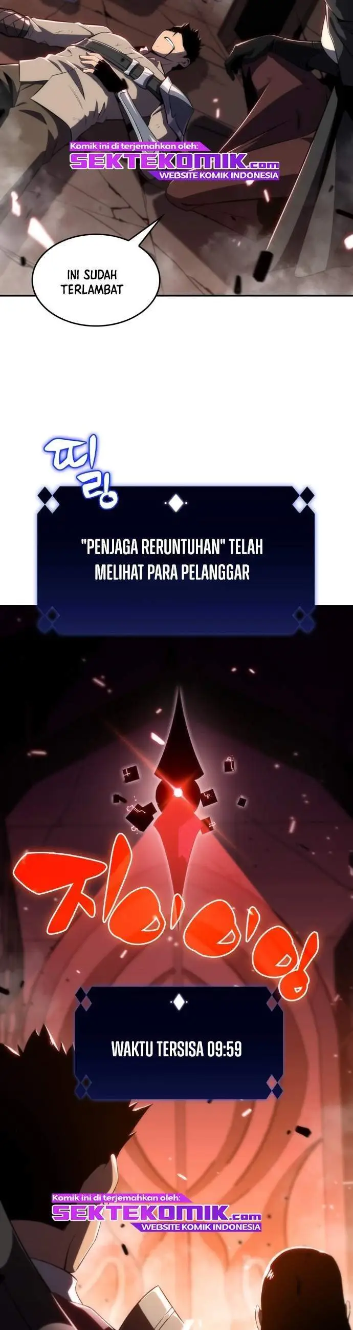 image-komik-solo-max-level-newbie-chapter-17-42/56