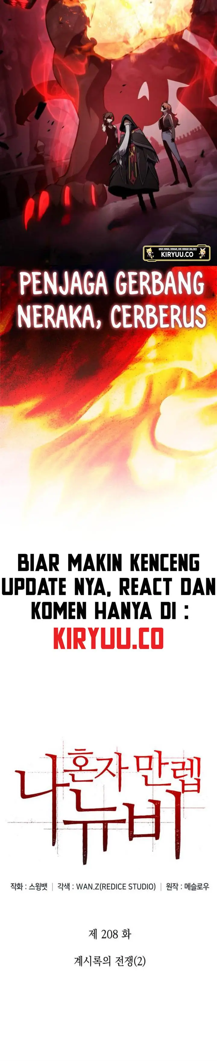 image-komik-solo-max-level-newbie-chapter-208-3/21