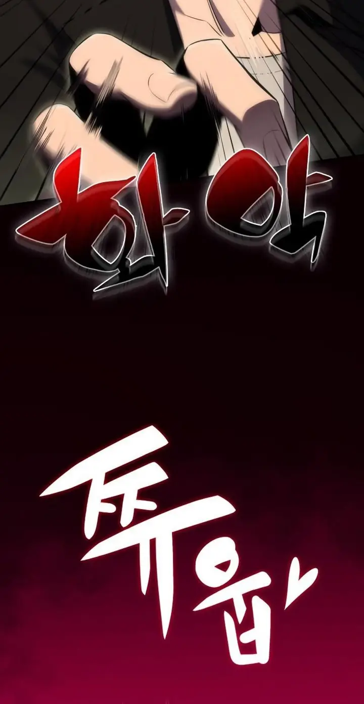 image-komik-solo-max-level-newbie-chapter-28-69/106