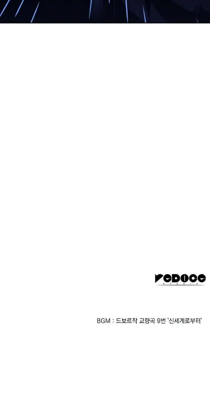 image-komik-solo-max-level-newbie-chapter-29-90/91
