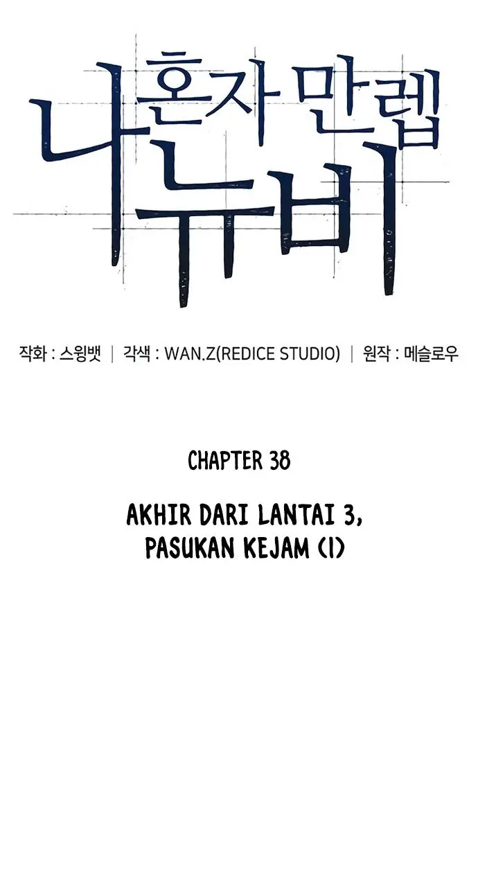image-komik-solo-max-level-newbie-chapter-38-17/52