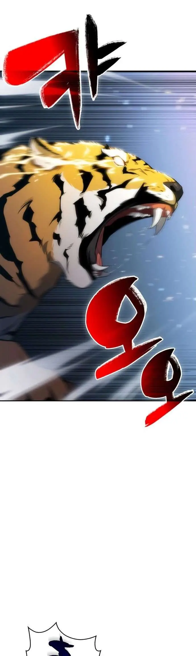 image-komik-solo-max-level-newbie-chapter-6-17/35