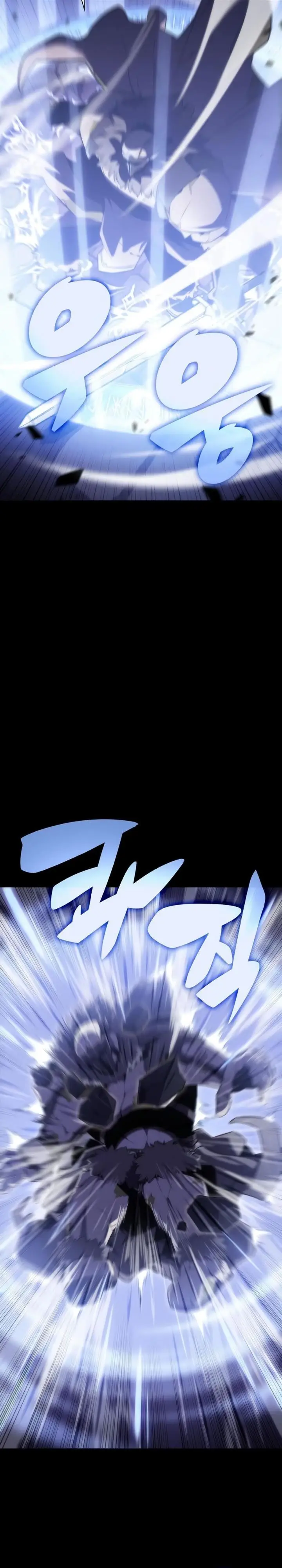image-komik-solo-max-level-newbie-chapter-75-29/45