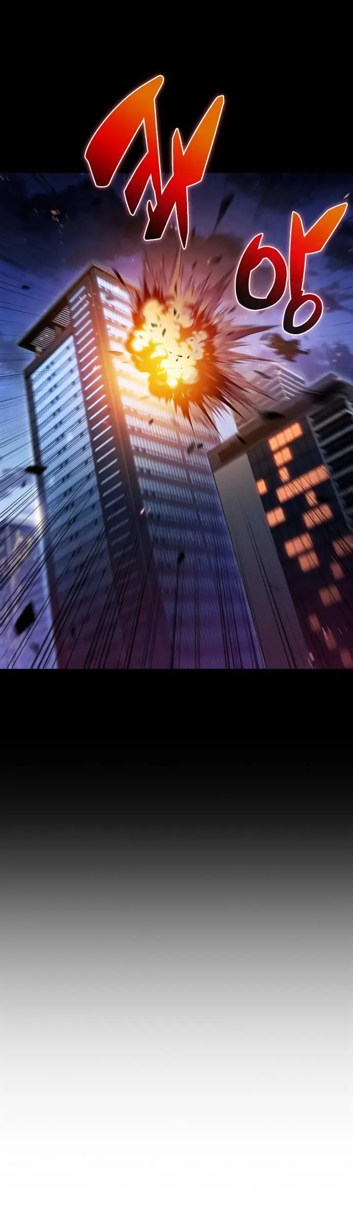 image-komik-solo-max-level-newbie-chapter-89-20/25