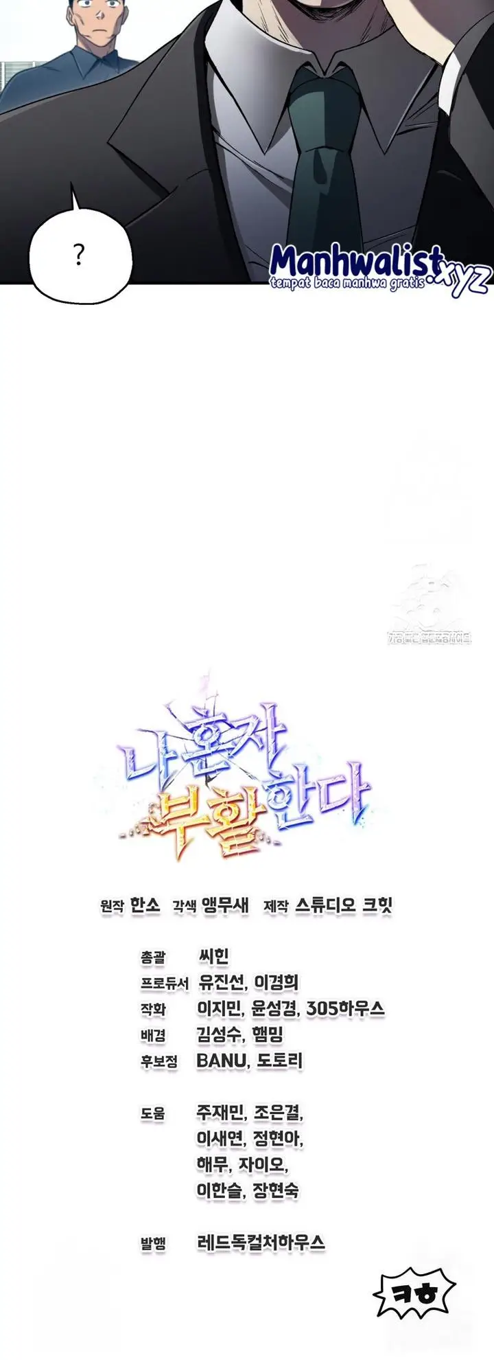 image-komik-solo-resurrection-chapter-14-32/33